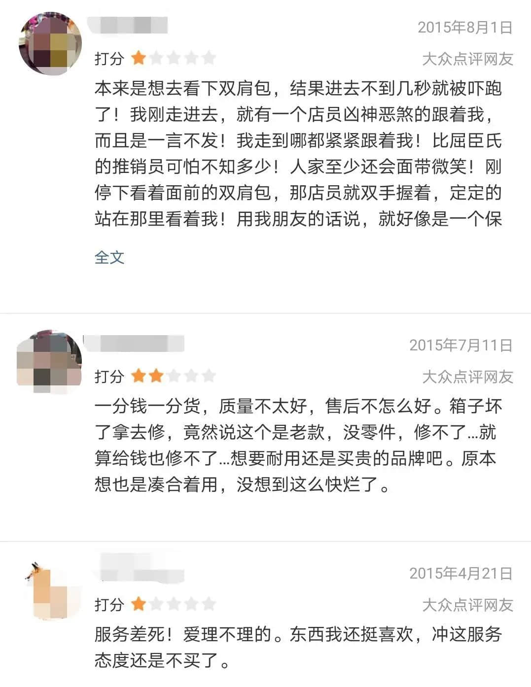 广州80、90后曾最爱的潮牌,现在怎么样了? 广州80、90后曾最爱的潮牌,现在怎么样了?
