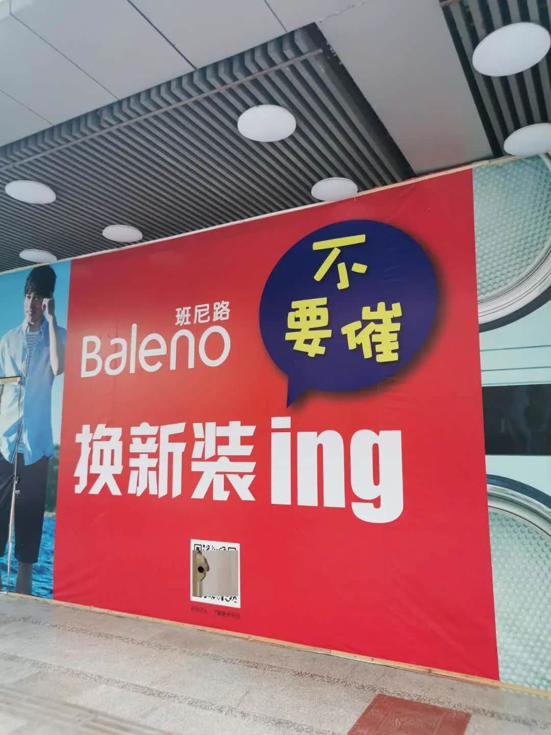 广州80、90后曾最爱的潮牌,现在怎么样了? 广州80、90后曾最爱的潮牌,现在怎么样了?