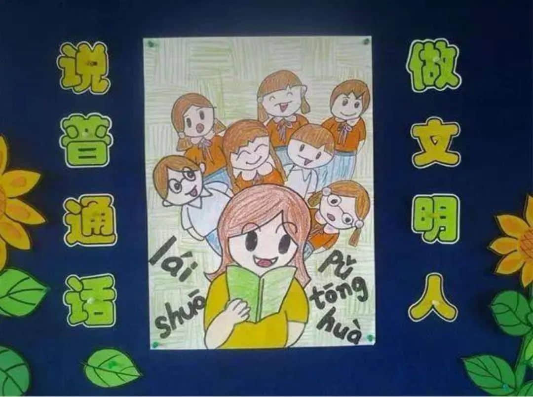 应承我,唔做最后一代讲粤语嘅人! 应承我,唔做最后一代讲粤语嘅人!