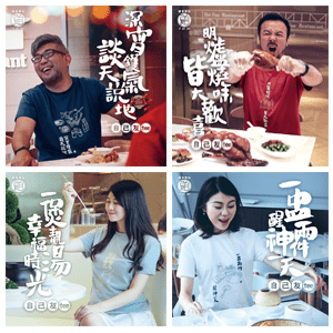 应承我,唔做最后一代讲粤语嘅人! 应承我,唔做最后一代讲粤语嘅人!