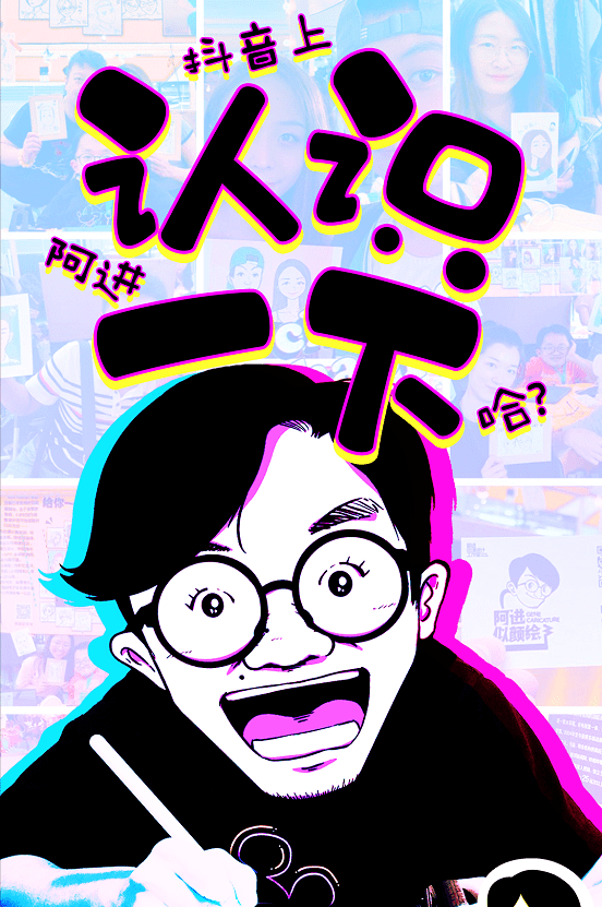 “新个体经济孵化器”自力市集@广州塔潮墟倒计72小时抢先看