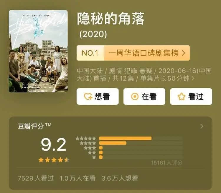 在湛江,我们找回广州失去的隐秘角落 在湛江,我们找回广州失去的隐秘角落