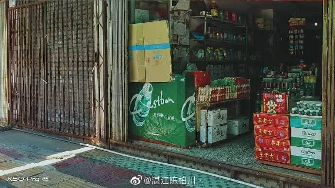 在湛江,我们找回广州失去的隐秘角落 在湛江,我们找回广州失去的隐秘角落