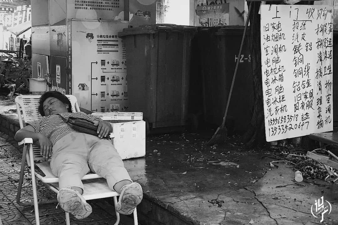 沉睡的广州人 沉睡的广州人