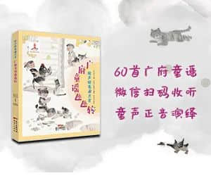 应承我,唔做最后一代讲粤语嘅人! 应承我,唔做最后一代讲粤语嘅人!