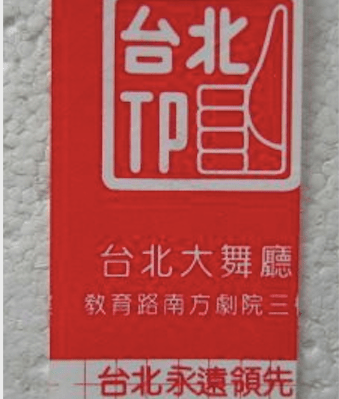 广州“夜蒲”威水史 广州“夜蒲”威水史