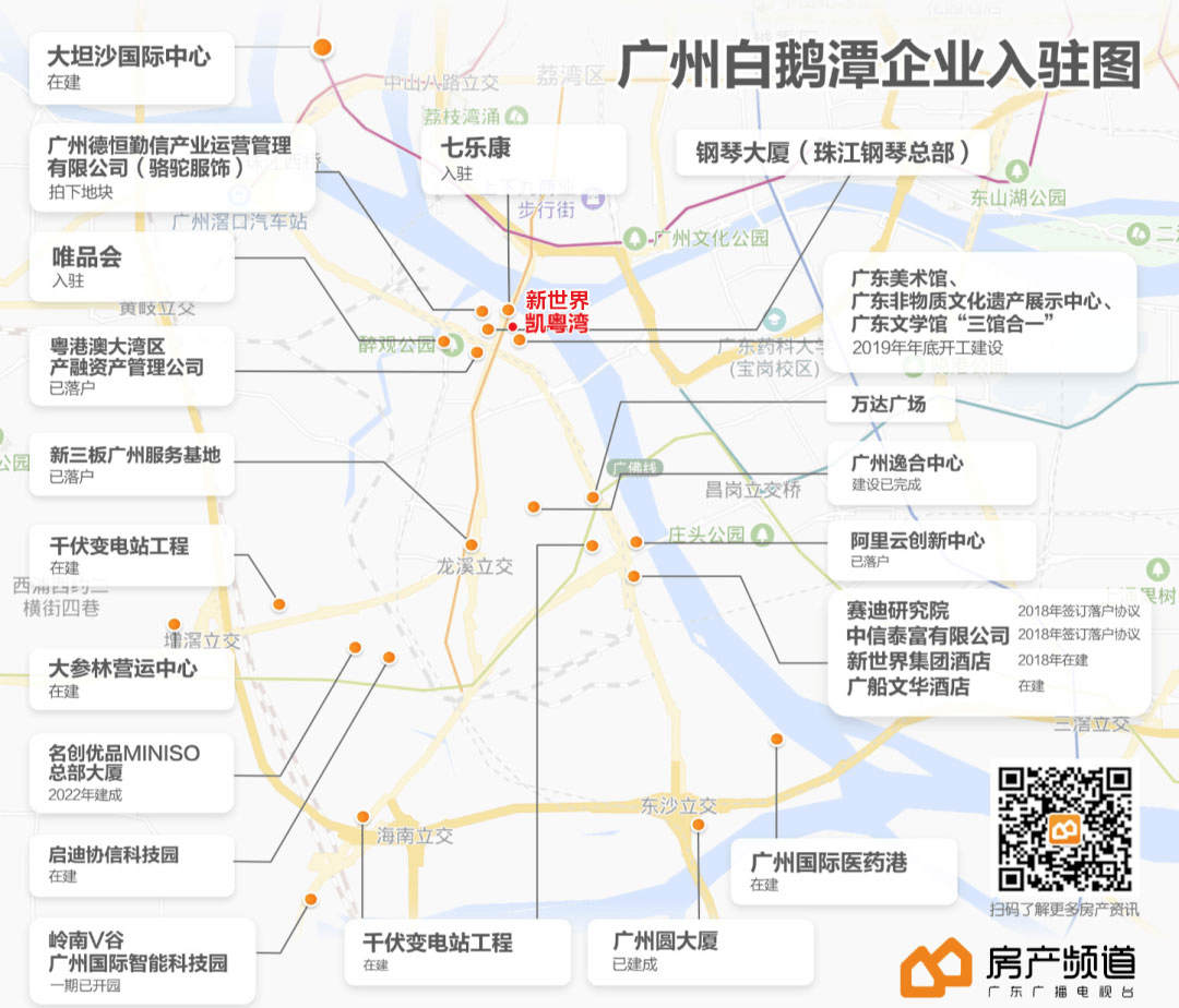 白鹅潭扛不扛得起广州西? 白鹅潭扛不扛得起广州西?