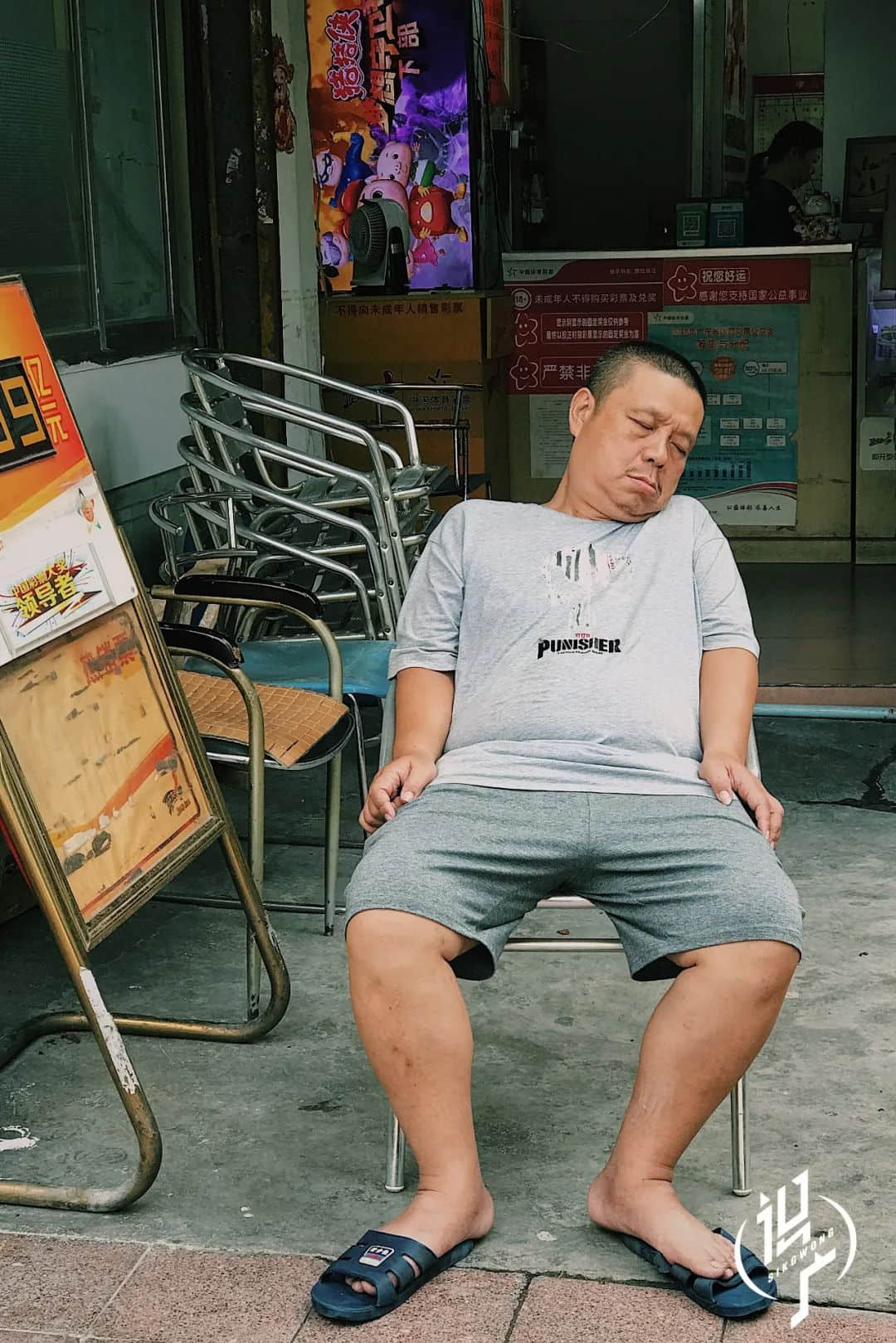 沉睡的广州人 沉睡的广州人