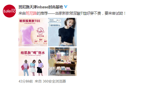 广州80、90后曾最爱的潮牌,现在怎么样了? 广州80、90后曾最爱的潮牌,现在怎么样了?