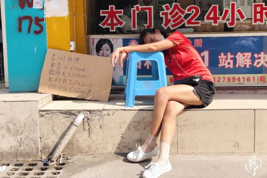 沉睡的广州人 沉睡的广州人