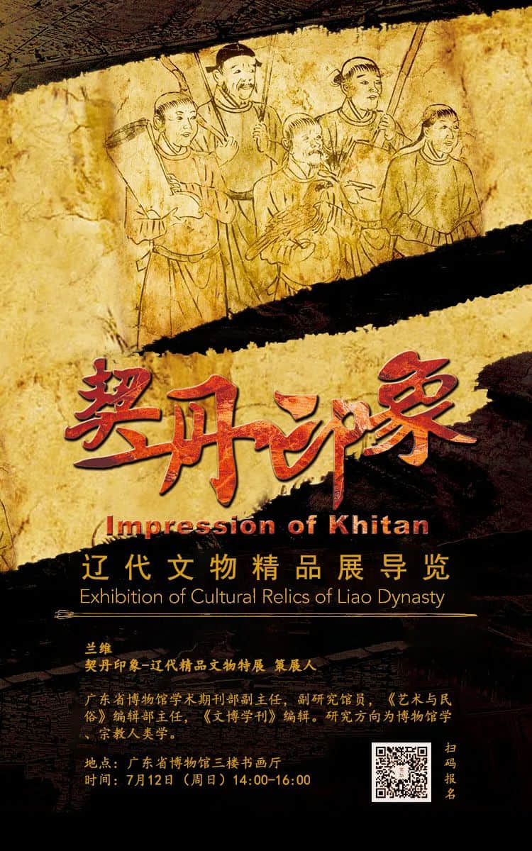 【内有福利】献给高考完的你~|7.11-7.18广州活动 【内有福利】献给高考完的你~|7.11-7.18广州活动