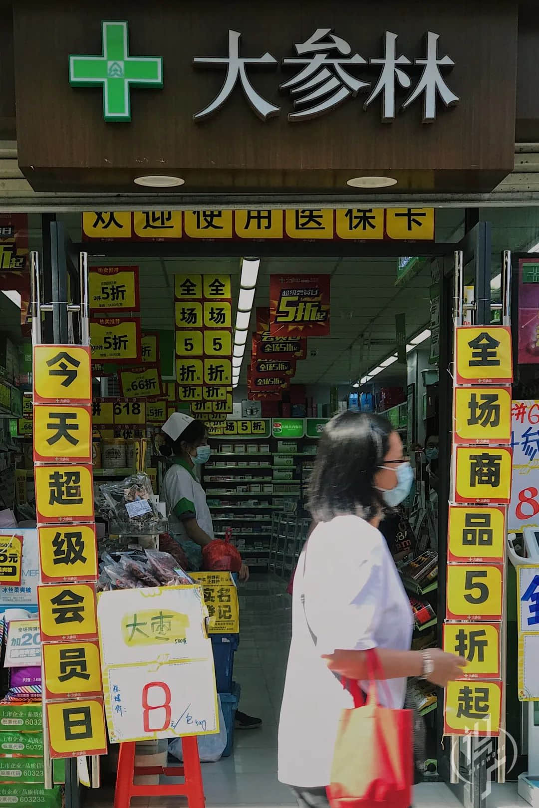 戴口罩的夏天 戴口罩的夏天