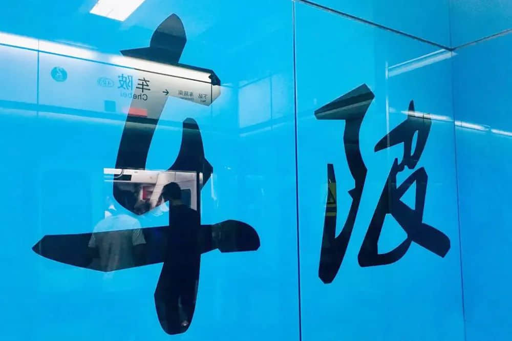 车陂2020:没有龙舟,生活一样火热 车陂2020:没有龙舟,生活一样火热