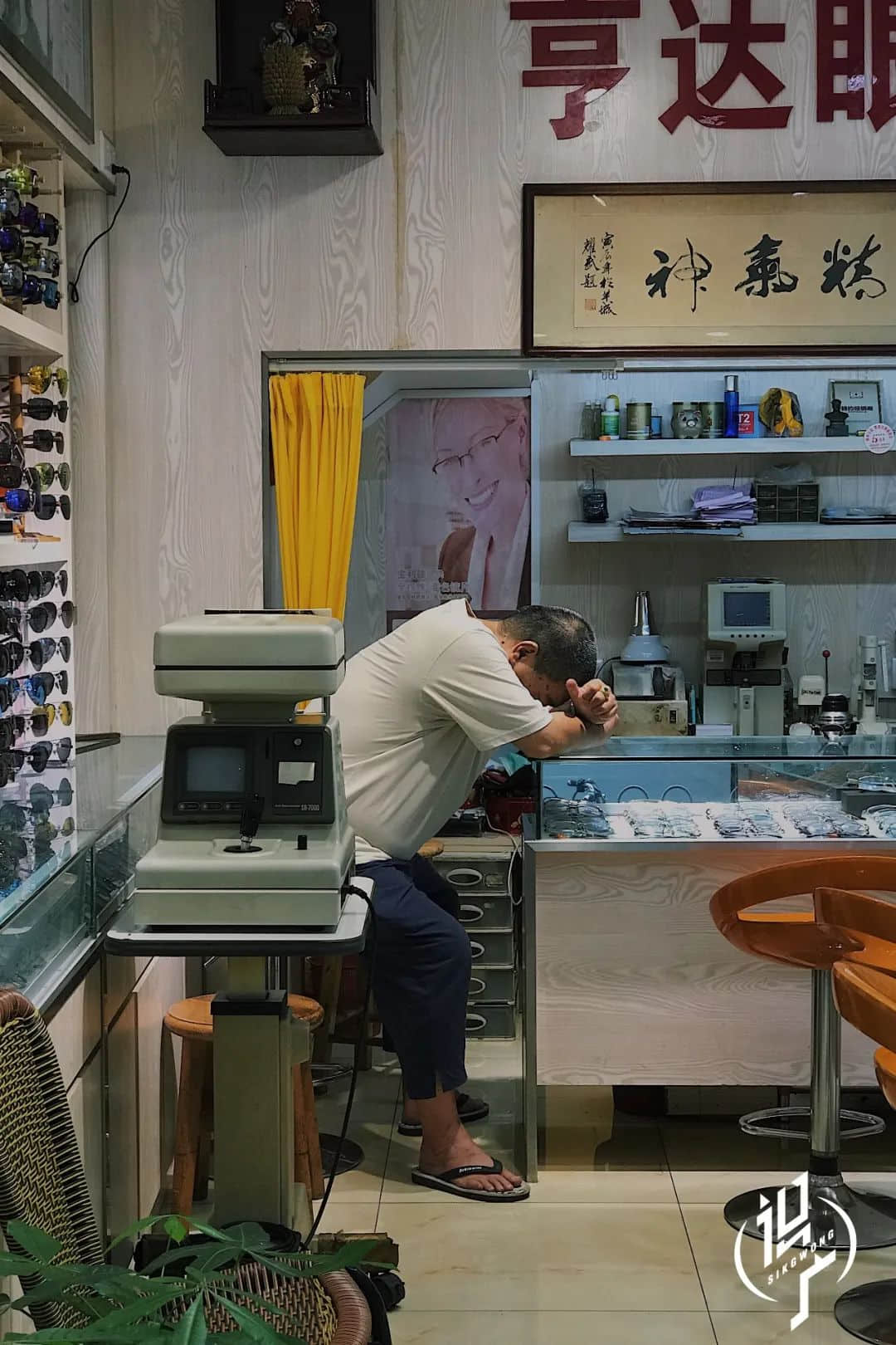 沉睡的广州人 沉睡的广州人