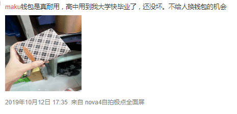 广州80、90后曾最爱的潮牌,现在怎么样了? 广州80、90后曾最爱的潮牌,现在怎么样了?