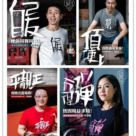 应承我,唔做最后一代讲粤语嘅人! 应承我,唔做最后一代讲粤语嘅人!