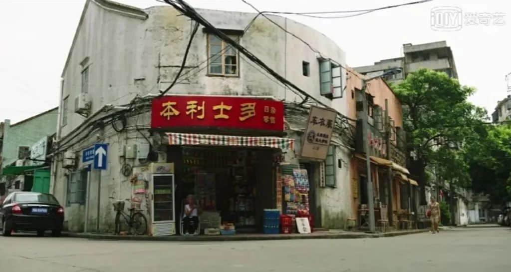 在湛江,我们找回广州失去的隐秘角落 在湛江,我们找回广州失去的隐秘角落