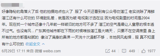 在湛江,我们找回广州失去的隐秘角落 在湛江,我们找回广州失去的隐秘角落