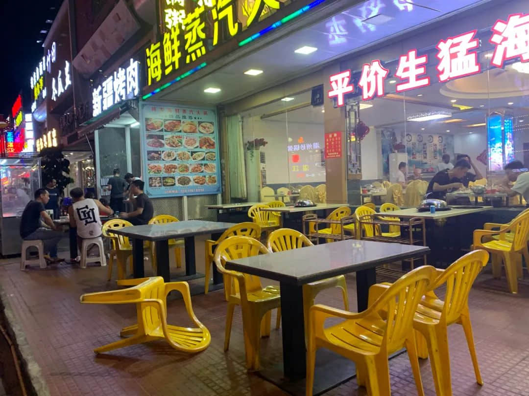 Young城Yeah市,嗨不起来 Young城Yeah市,嗨不起来