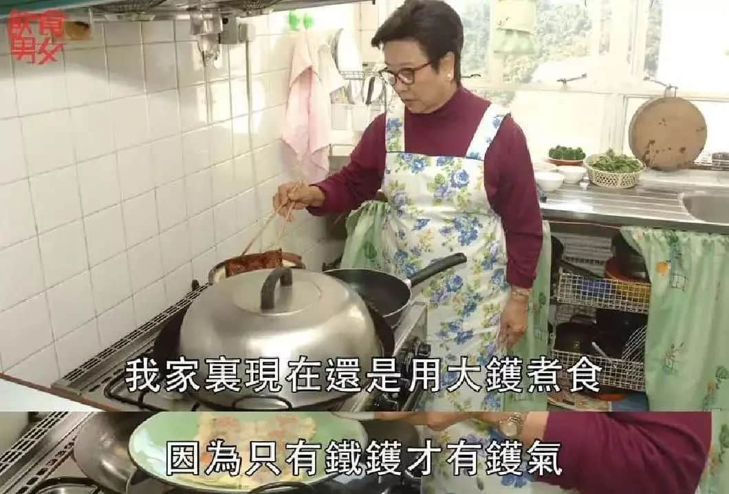 让广东人神魂颠倒的“镬气”,到底是什么? 让广东人神魂颠倒的“镬气”,到底是什么?