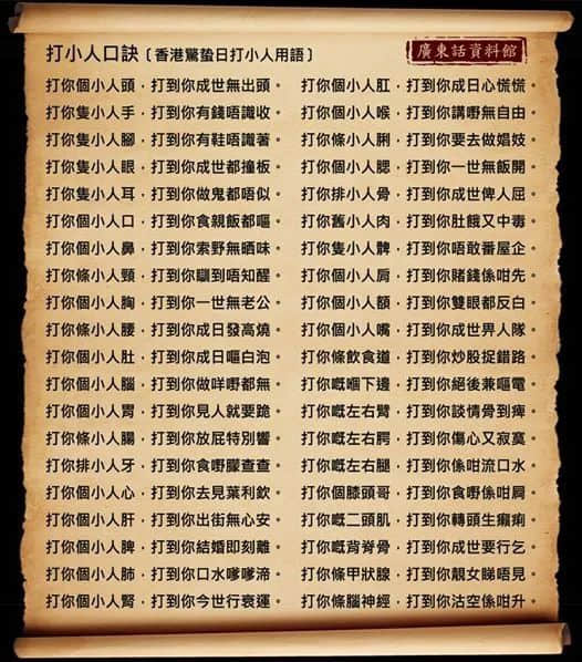 想搞掂特朗普,必须求助天桥底嘅神秘组织? 想搞掂特朗普,必须求助天桥底嘅神秘组织?