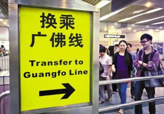 抱着广佛的大腿 ,肇清云韶能起飞吗? 抱着广佛的大腿 ,肇清云韶能起飞吗?