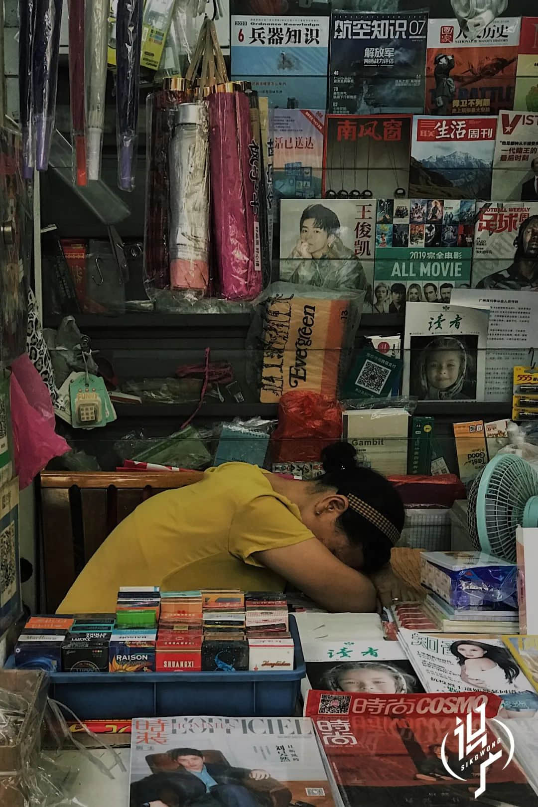 沉睡的广州人 沉睡的广州人