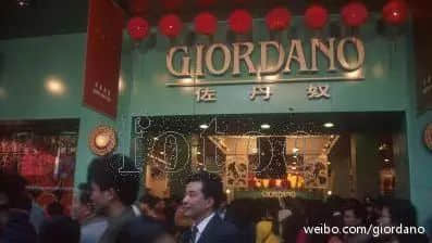 广州80、90后曾最爱的潮牌,现在怎么样了? 广州80、90后曾最爱的潮牌,现在怎么样了?