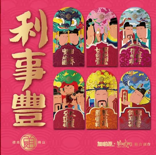 应承我,唔做最后一代讲粤语嘅人! 应承我,唔做最后一代讲粤语嘅人!