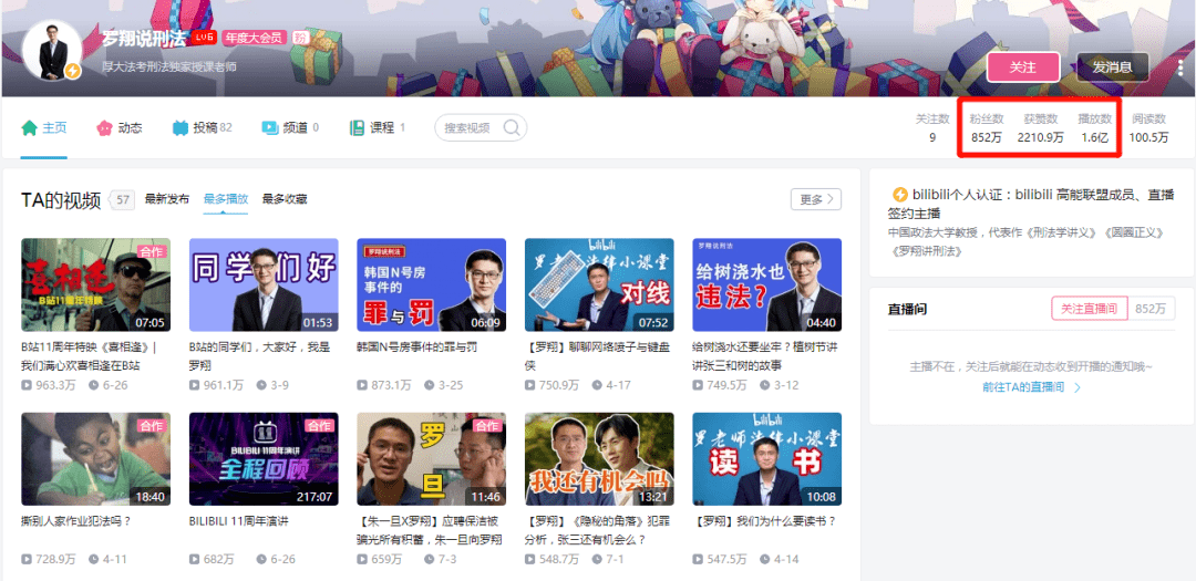 粤语讲古,还有机会“书接上一回”吗? 粤语讲古,还有机会“书接上一回”吗?