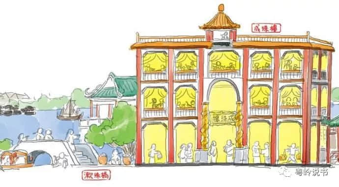 变废为宝的和味广府小食 变废为宝的和味广府小食