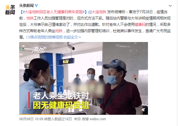 老人没有智能手机,不配活在现代社会? 老人没有智能手机,不配活在现代社会?