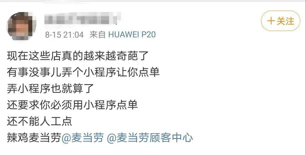 老人没有智能手机,不配活在现代社会? 老人没有智能手机,不配活在现代社会?