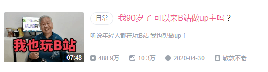 老人没有智能手机,不配活在现代社会? 老人没有智能手机,不配活在现代社会?