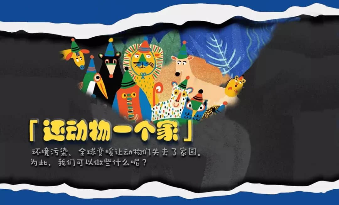 展览预告 | “对不起,我爱你”,我们想对商场里的动物说...... 展览预告 | “对不起,我爱你”,我们想对商场里的动物说......