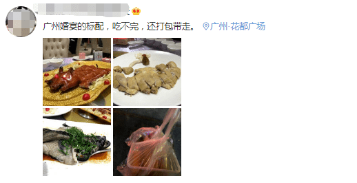 “什么吃货大省！广东人是我见过最小气的人！”