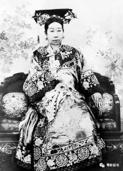 慈禧选男人的要求 慈禧选男人的要求