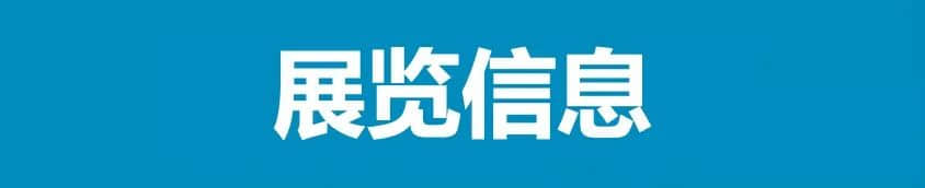 展览预告 | “对不起,我爱你”,我们想对商场里的动物说...... 展览预告 | “对不起,我爱你”,我们想对商场里的动物说......