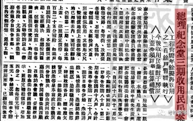 “财神爷”的高仿纪念堂