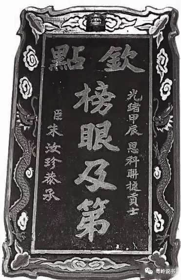 慈禧选男人的要求 慈禧选男人的要求