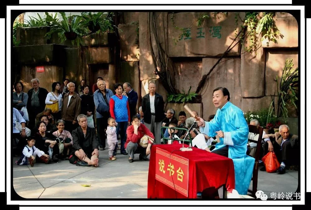 “担凳仔、霸头位、……”