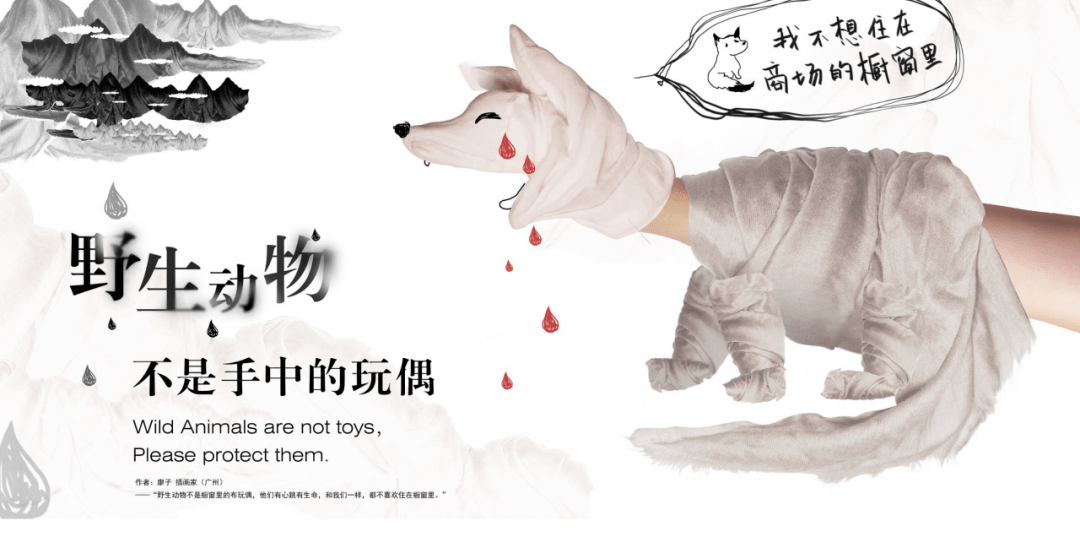 展览预告 | “对不起,我爱你”,我们想对商场里的动物说...... 展览预告 | “对不起,我爱你”,我们想对商场里的动物说......