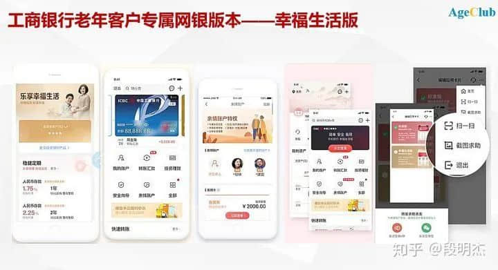 老人没有智能手机,不配活在现代社会? 老人没有智能手机,不配活在现代社会?