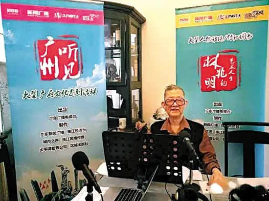 粤语讲古,还有机会“书接上一回”吗? 粤语讲古,还有机会“书接上一回”吗?