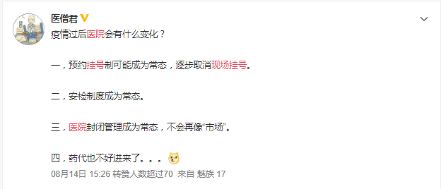 老人没有智能手机,不配活在现代社会? 老人没有智能手机,不配活在现代社会?