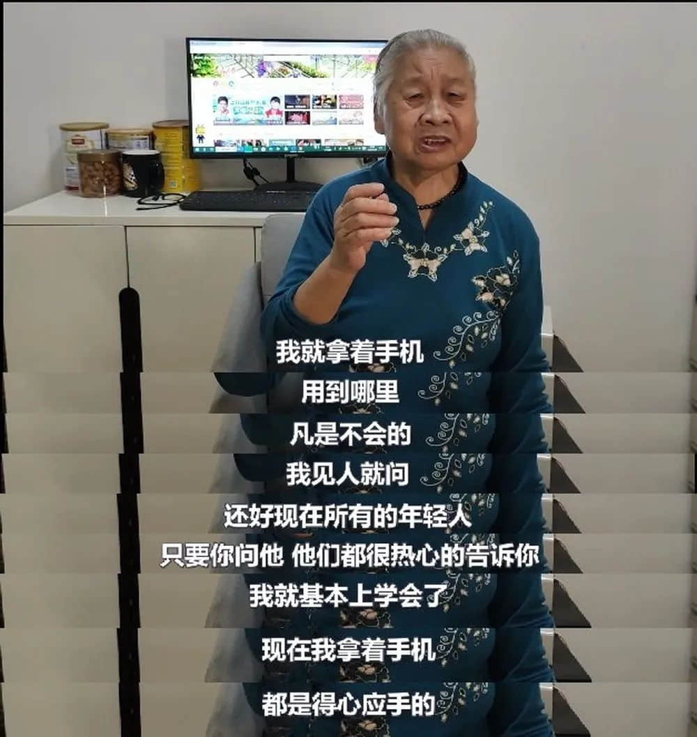 老人没有智能手机,不配活在现代社会? 老人没有智能手机,不配活在现代社会?