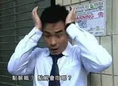 微信:你一个广东人,粤语仲水过我呢个AI??? 微信:你一个广东人,粤语仲水过我呢个AI???