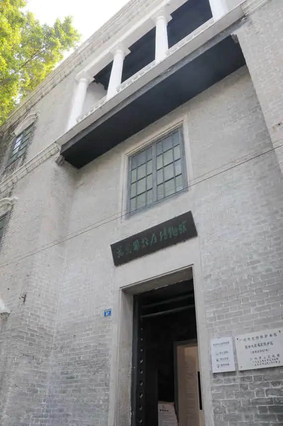 抗日名将蒋光鼐:西关、东山两头住 抗日名将蒋光鼐:西关、东山两头住