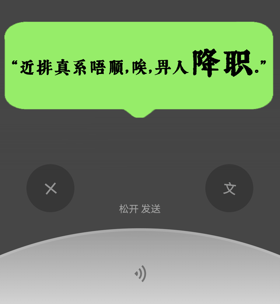 微信:你一个广东人,粤语仲水过我呢个AI??? 微信:你一个广东人,粤语仲水过我呢个AI???