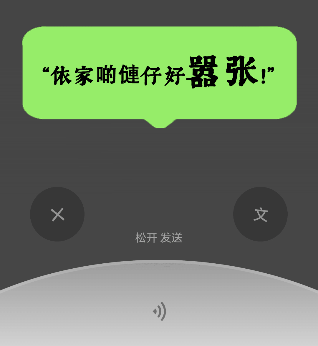 微信:你一个广东人,粤语仲水过我呢个AI??? 微信:你一个广东人,粤语仲水过我呢个AI???